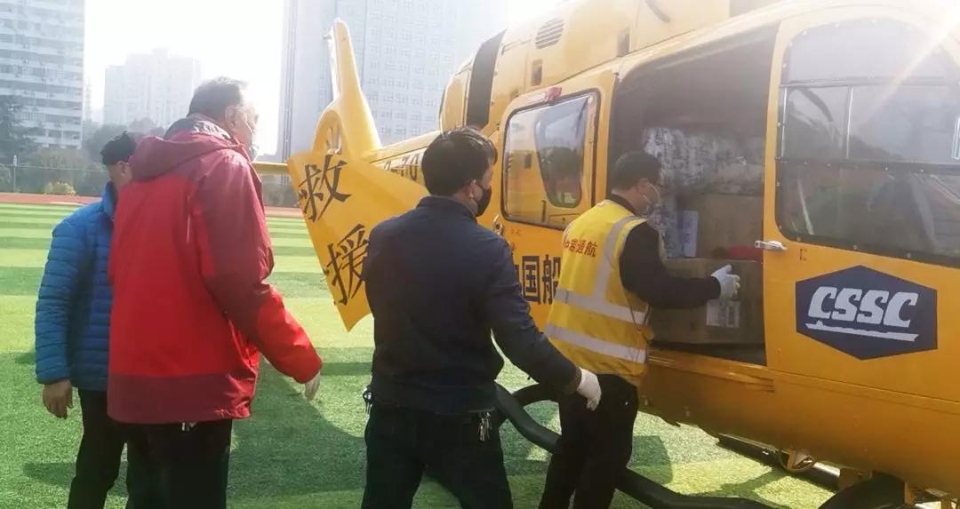 中國船舶防控抗疫航空救援隊(duì)直飛宜昌、溫州